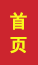 烟台成人高考