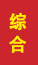 烟台成人高考学历提升